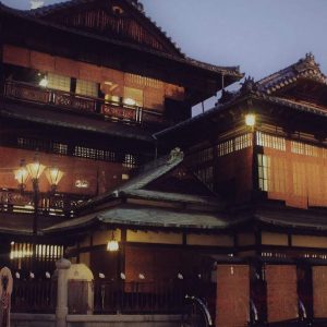 Dogo Onsen in Matsuyama